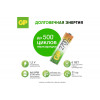Аккумуляторные батарейки аа пальчиковые GP hr6 2700 mah/мач ni-mh 