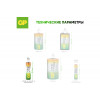 Аккумуляторные батарейки аа пальчиковые GP hr6 2700 mah/мач ni-mh 